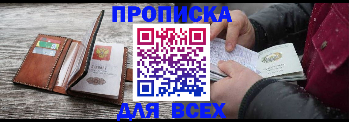 регистрация для дет. сада в Лабытнанги