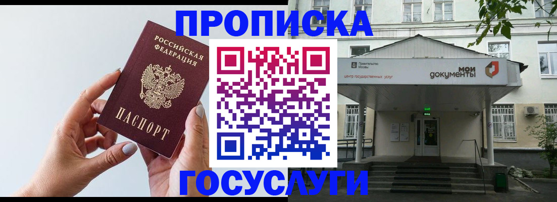 форма 3 в Лабытнанги